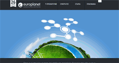 Desktop Screenshot of europlanet.gr