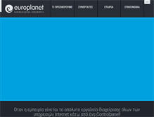 Tablet Screenshot of europlanet.gr